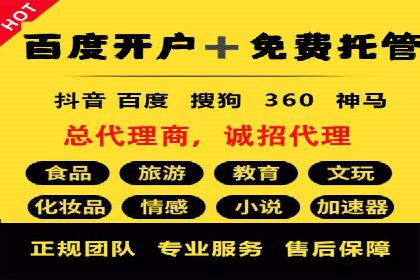 案例剖析：竞价推广公司助力企业快速崛起