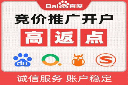 信息流广告运营公司案例分析：精准投放之道