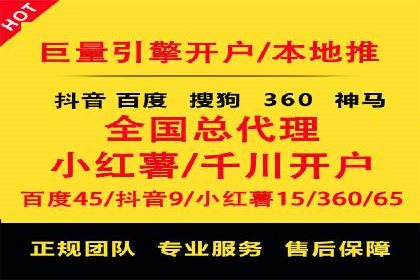 探索sem推广竞价托管的成功之路——以某企业为例
